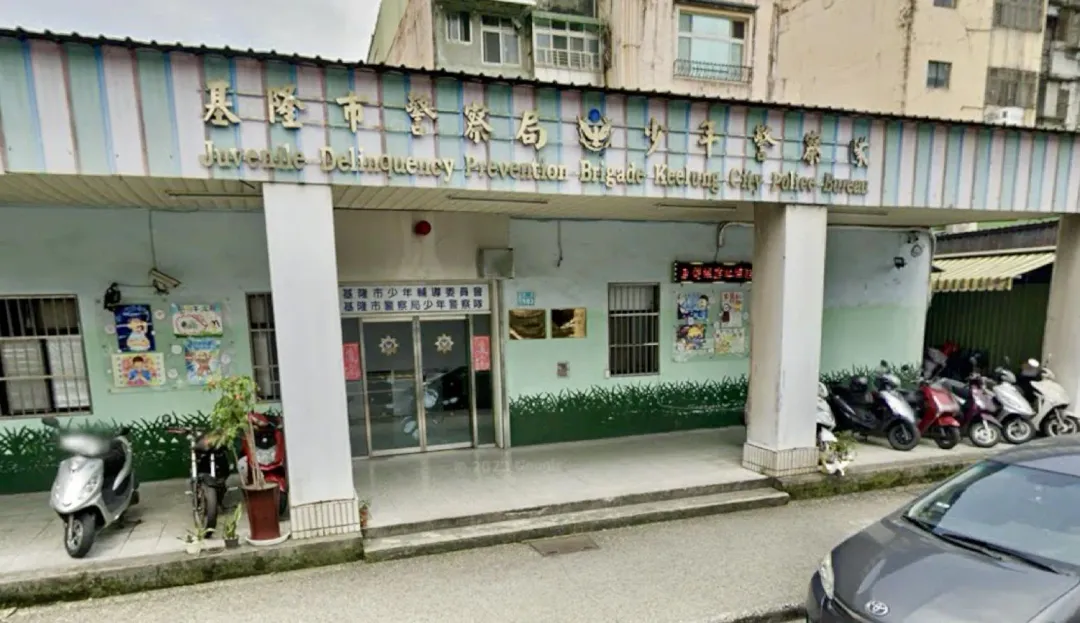 基隆市警局少年隊長遭拔官。（圖／翻攝自Google map）