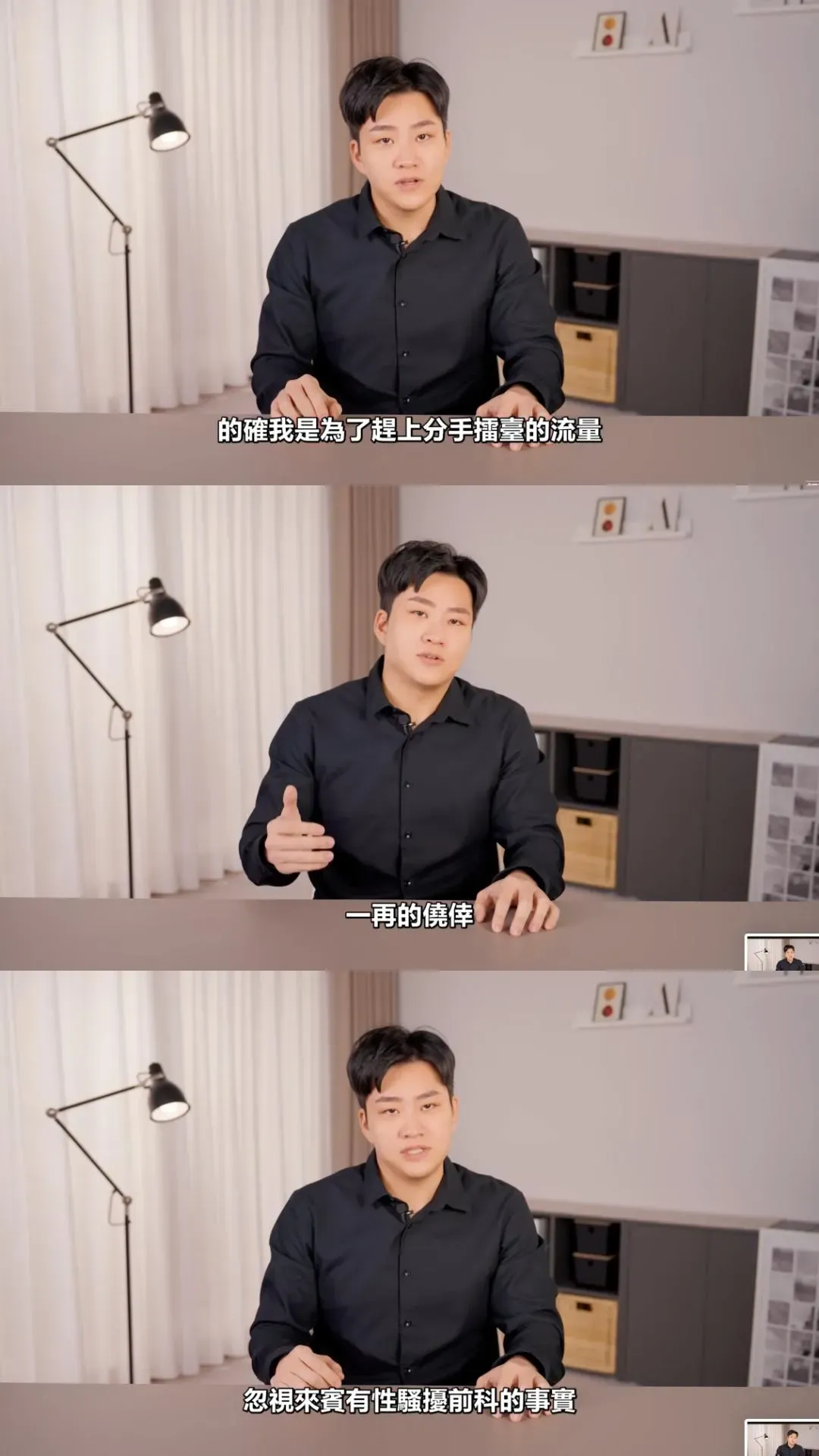 Joeman 17日分享找孫生拍攝《分手擂台》二創影片，遭到炎上後的反省和檢討。（圖／翻攝自Joeman YouTube）