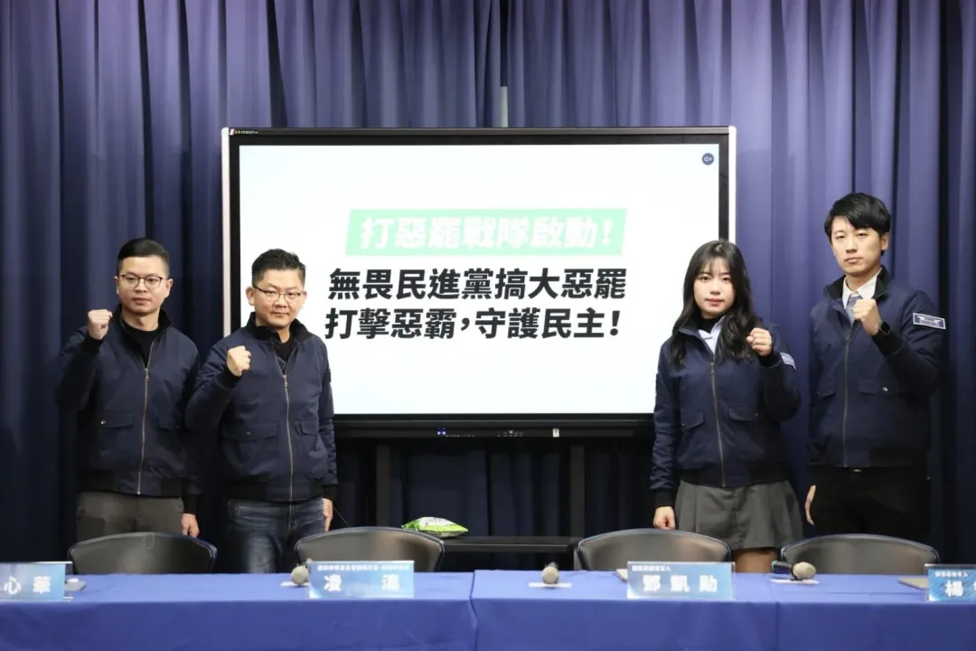 中國國民黨18日召開「打惡罷戰隊啟動！無畏民進黨搞大惡罷，打擊惡霸，守護民主！」記者會，桃園市議員凌濤、新北市議員黃心華、發言人楊智伃、副發言人鄧凱勛等出席。（圖／國民黨提供）