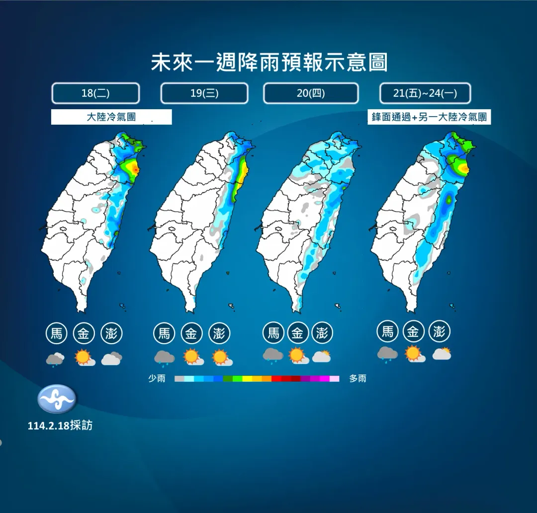 2波冷氣團影響期間也會下雨，降雨範圍以迎風面的北部、東部為主。（圖／中央氣象署提供）
