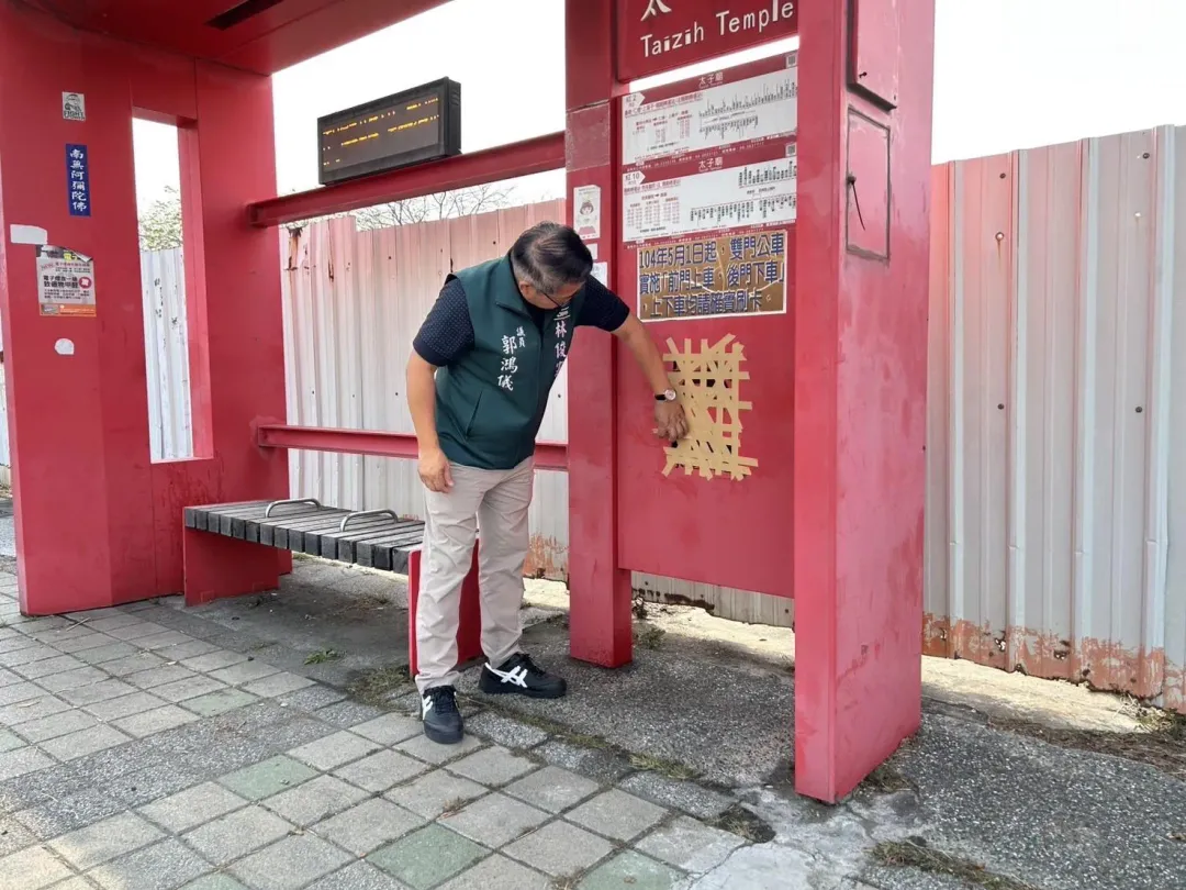 目前該畫像已被用不透明膠帶遮住。（圖／中天新聞）