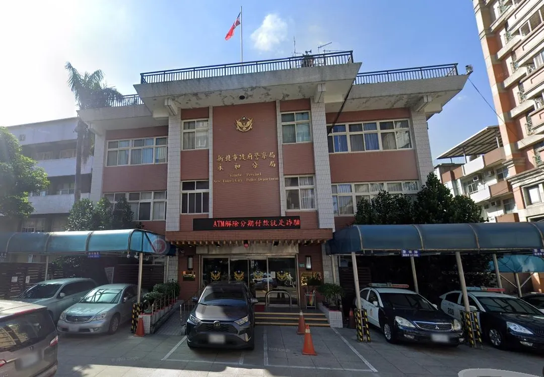 新北市永和分局。（圖／資料畫面）