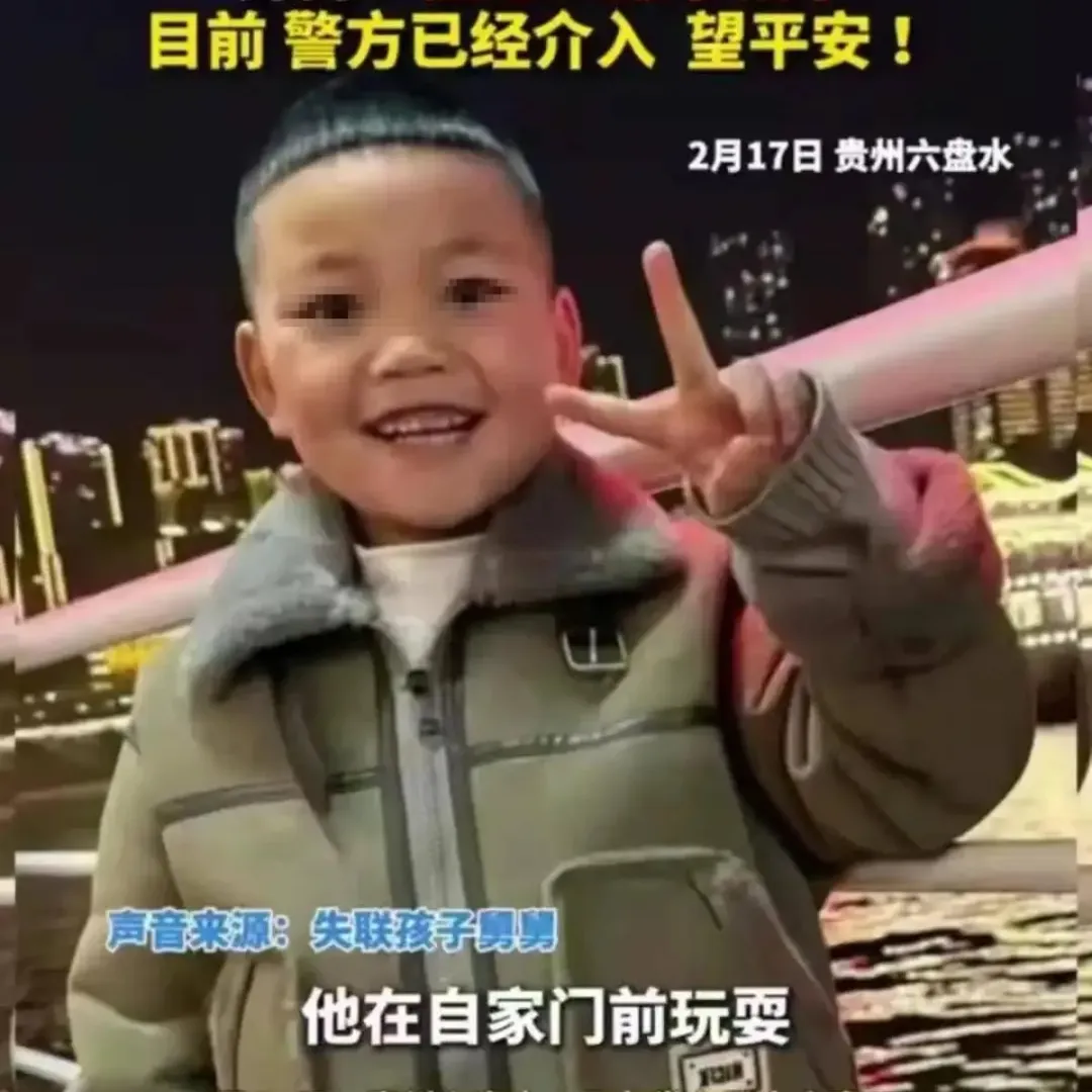 馬姓男童遭嬸婆狠心殺害。（圖／翻攝微博）