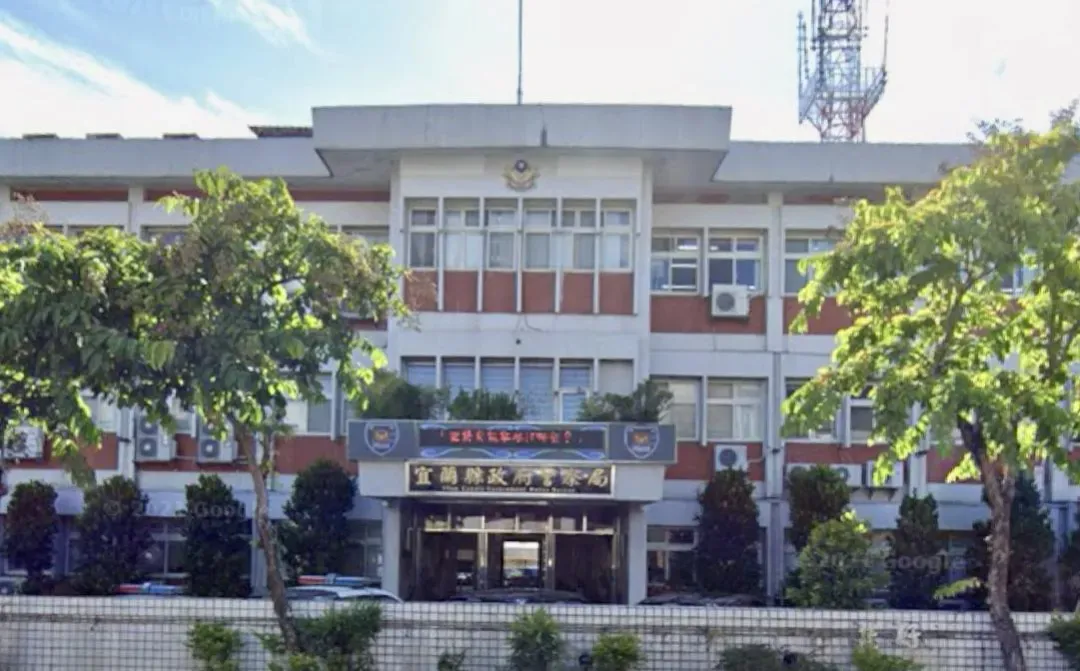 宜蘭縣警局發生女警遭男警性侵傷害案。（圖／翻攝Google map）
