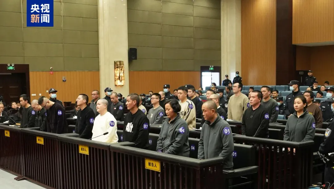 緬北明氏家族等23人一案近日在浙江一審開庭。（圖／翻攝央視）