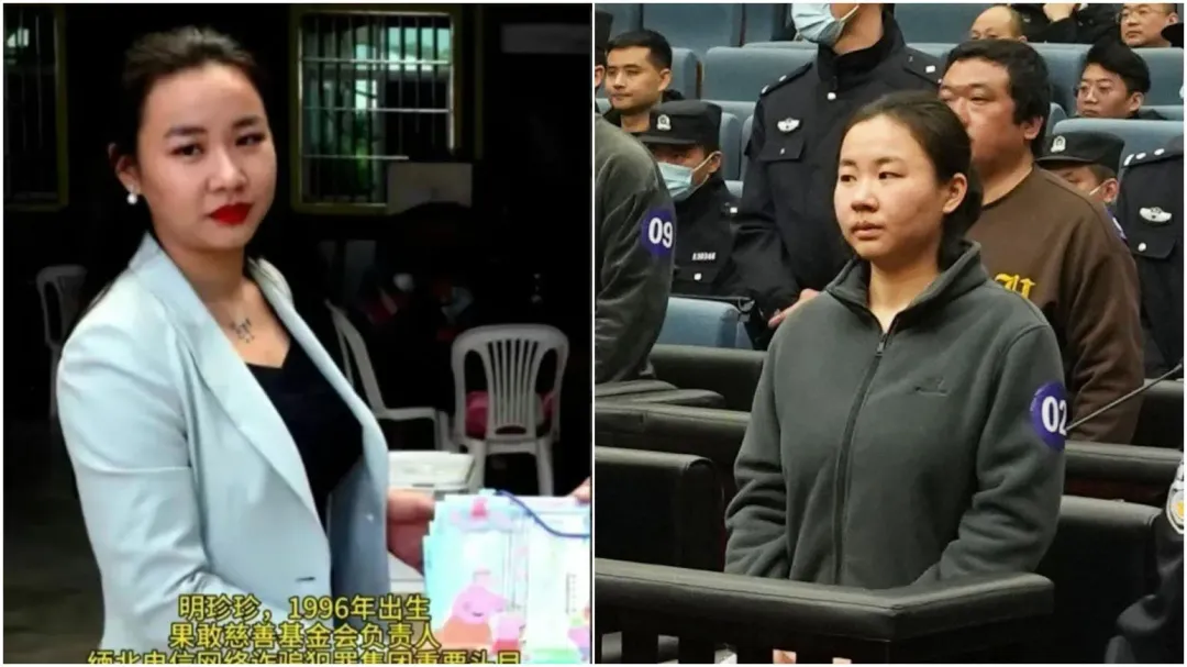 昔日濃妝豔抹，遭控殺人不眨眼的女魔頭明珍珍，如今將成階下囚。（圖／翻攝央視）