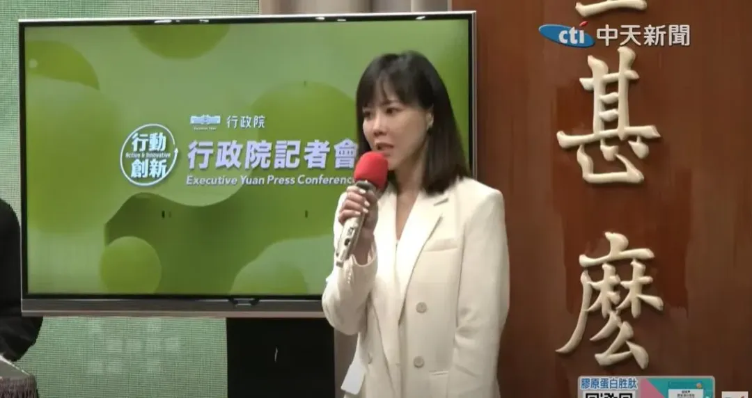 行政院發言人李慧芝。(圖/中天新聞)