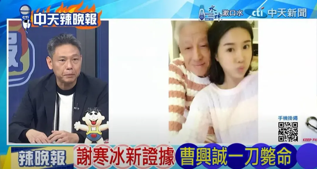資深媒體人謝寒冰表示倘若曹興誠還是要提告那就去告。(圖/中天新聞)