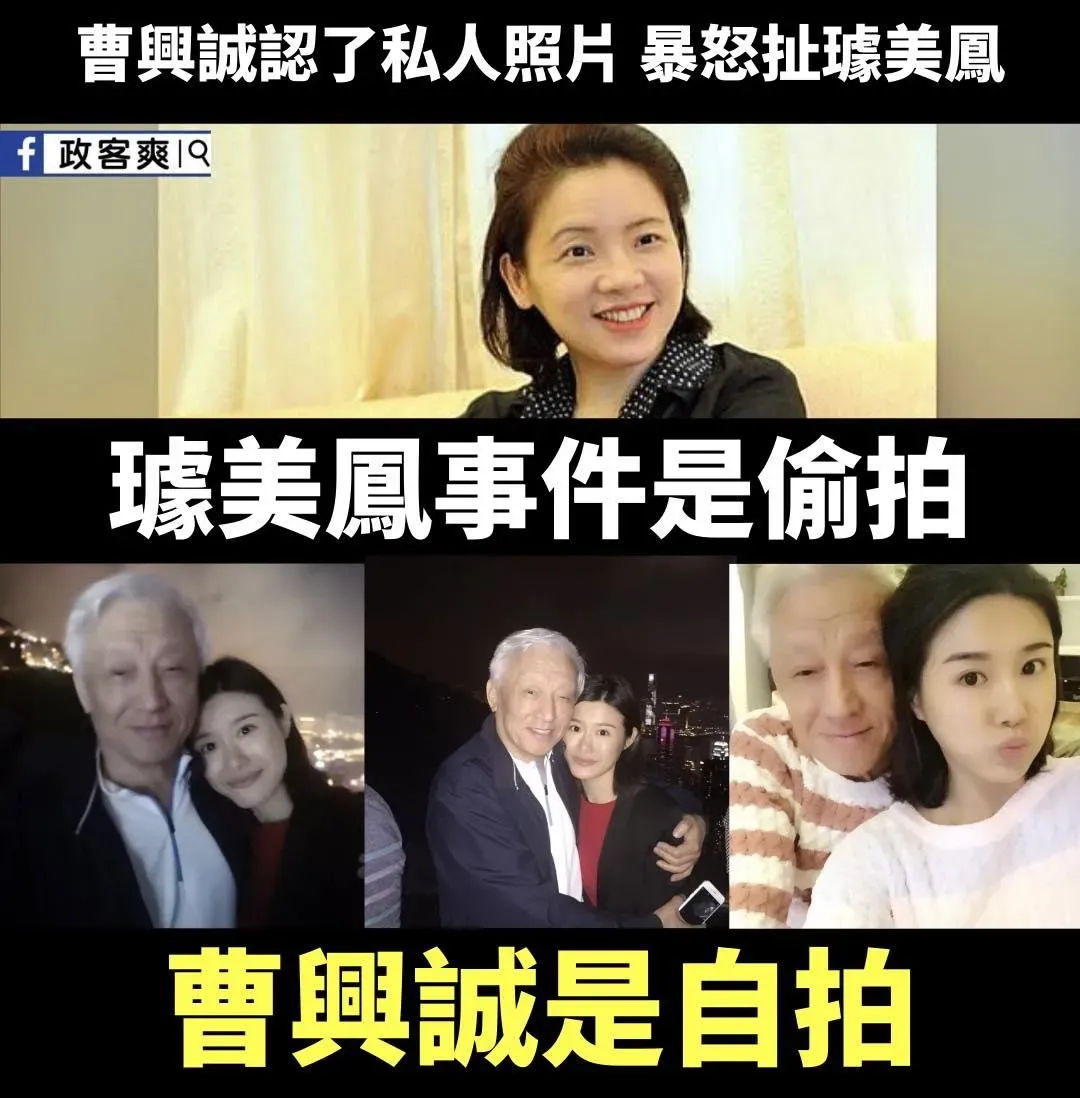 政客爽19日發文。（圖／翻攝政客爽臉書粉專）