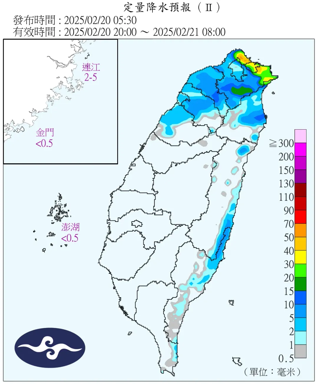 明日基隆北海岸、東北部地區及大臺北山區有短暫雨，並有局部較大雨勢發生的機率。（圖／中央氣象署）