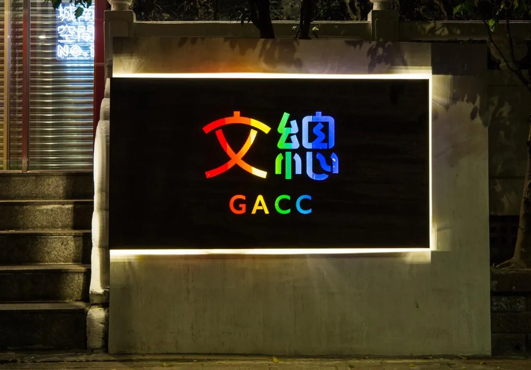 文化總會。（圖／報系資料照）