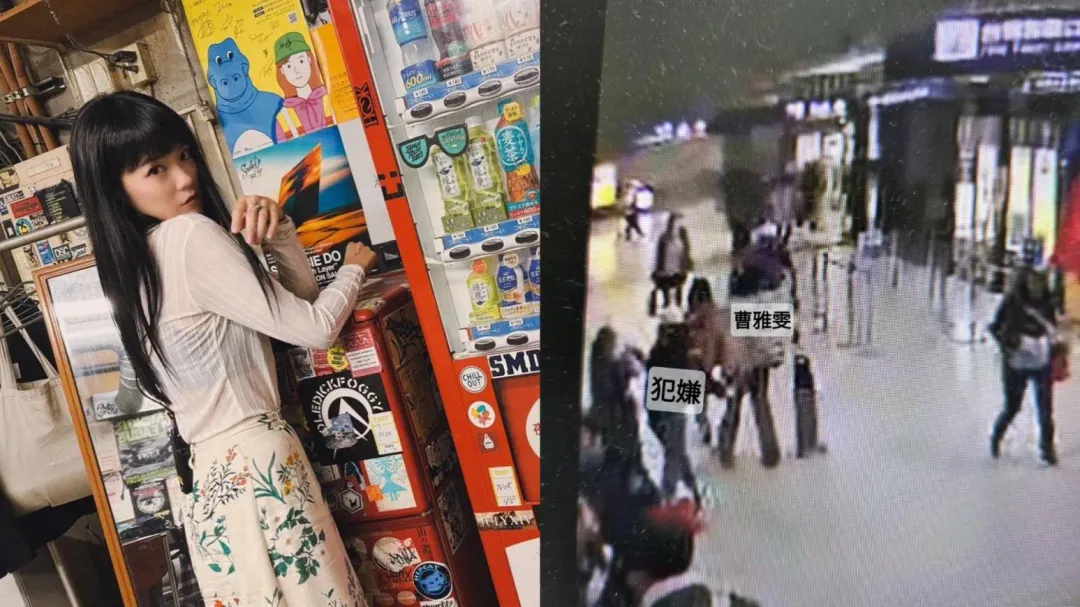 曹雅雯遭瘋狂粉絲跟蹤。（組圖／翻攝曹雅雯臉書、翻攝畫面）