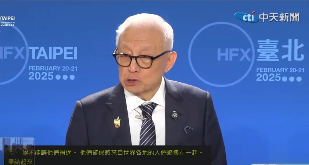 曹興誠20日出席哈利法克斯論壇。(圖/中天新聞)