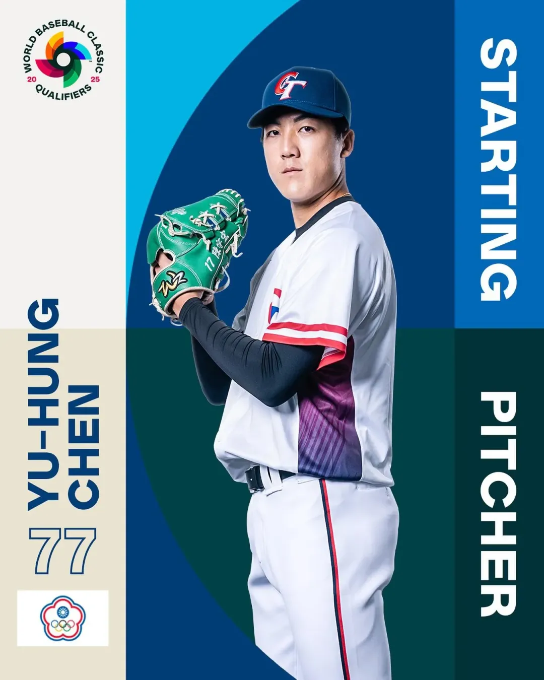 陳宇宏先發對戰西班牙。（圖／WBCQ世界棒球經典賽資格賽臉書）