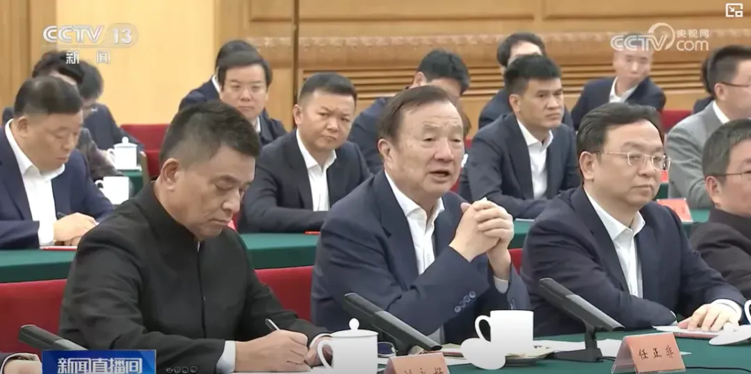華為創始人任正非在座談會上發言。(圖/翻攝大陸《央視》)