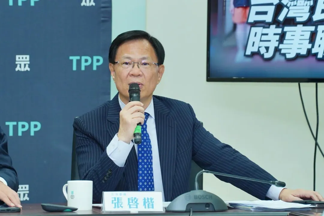 台灣民眾黨立委張啓楷。（圖／民眾黨提供）