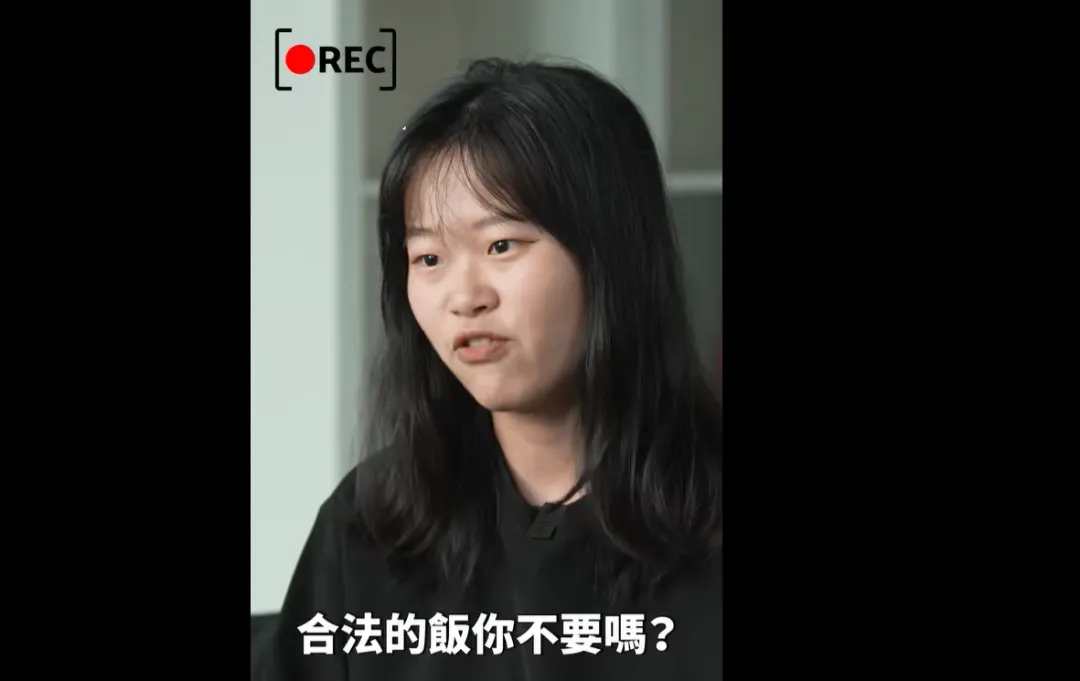 楊舒雅一句「合法的飯你不要嗎」引起爭議。（圖／擷取自民進黨青年部臉書粉專）