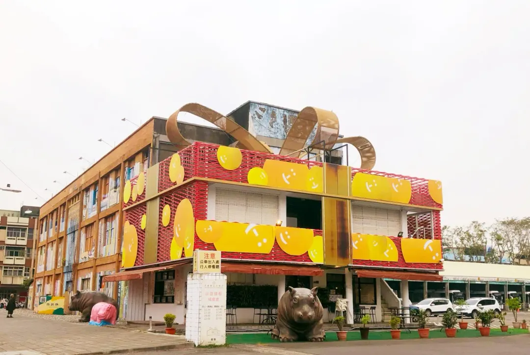 高雄「禮物」餐廳大緞帶拆了。（示意圖／翻攝自臉書「禮物藝術餐廳」）