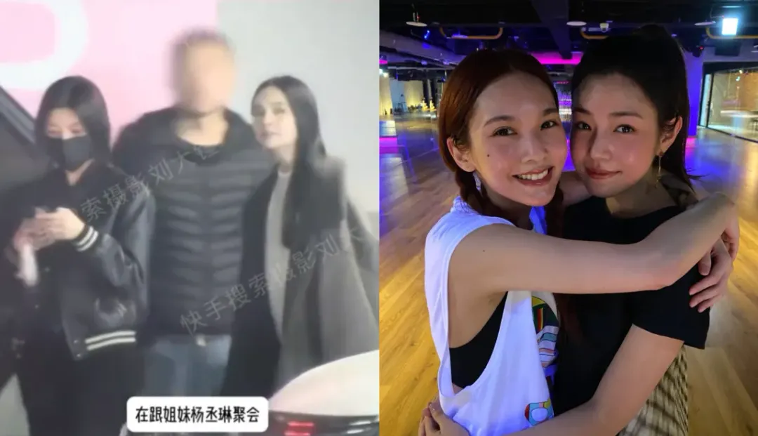 陳妍希離婚後首度露面，好友楊丞琳暖心陪伴左右。（圖／翻攝自快手搜索攝影劉大錘微博、陳妍希臉書）