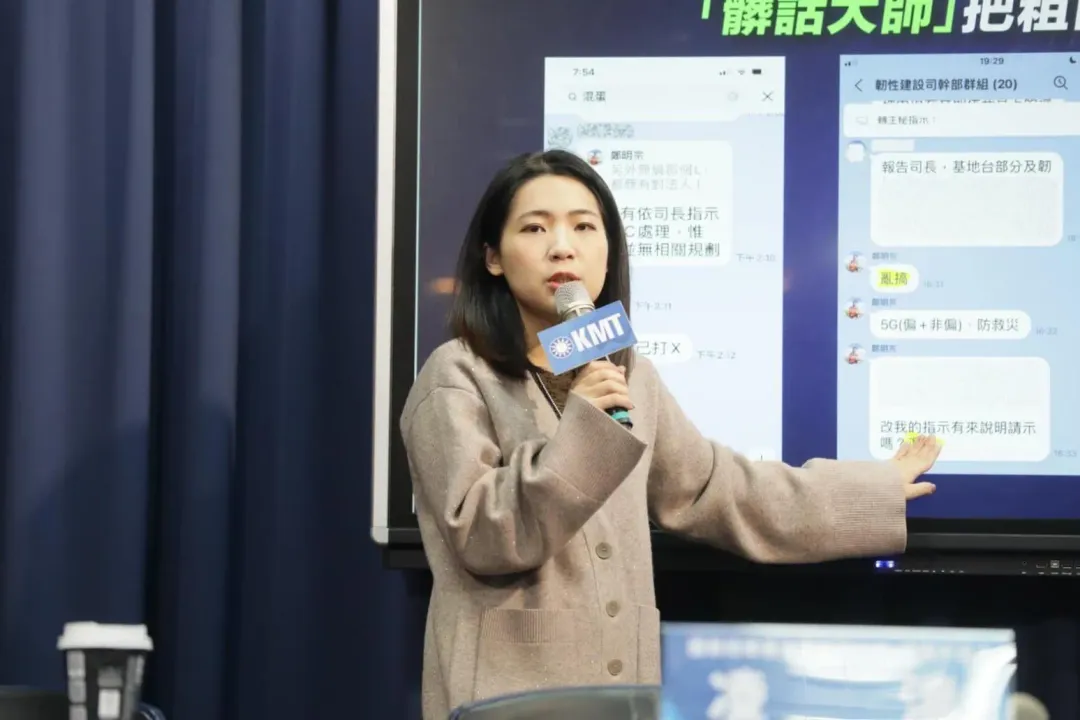 徐巧芯今表示，會請國安局調查曹興誠的陸籍小三事件背後是否有大陸策劃。（圖取自徐巧新臉書）