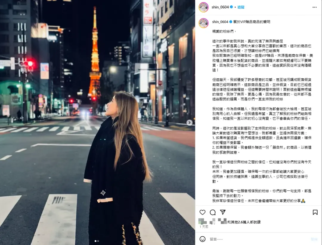 饅頭媽親上火線回應。(圖/翻攝自饅頭媽 IG)
