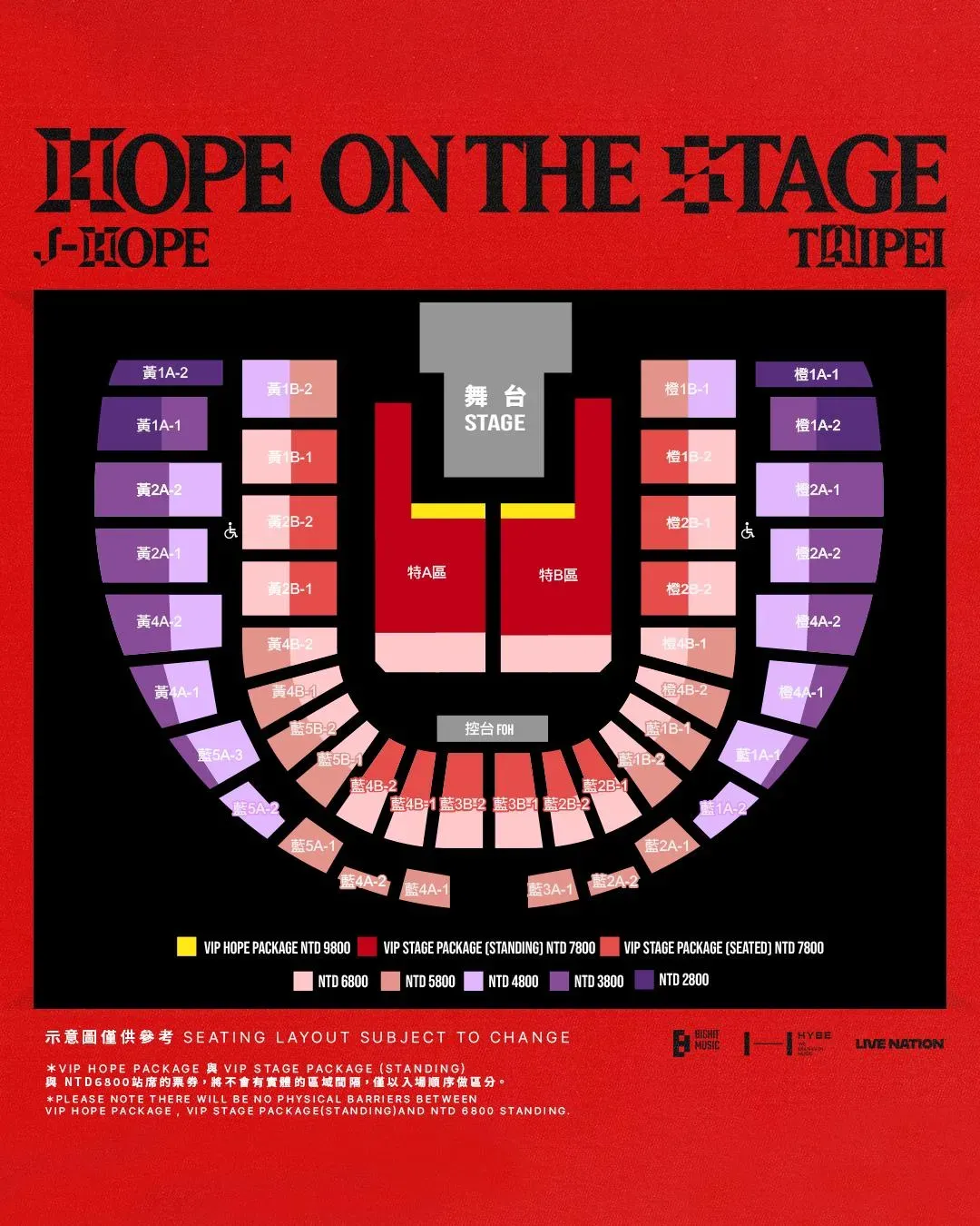 《J-hope Tour ‘HOPE ON THE STAGE’》最高票價台幣9800。（圖／Live Nation Taiwan提供）