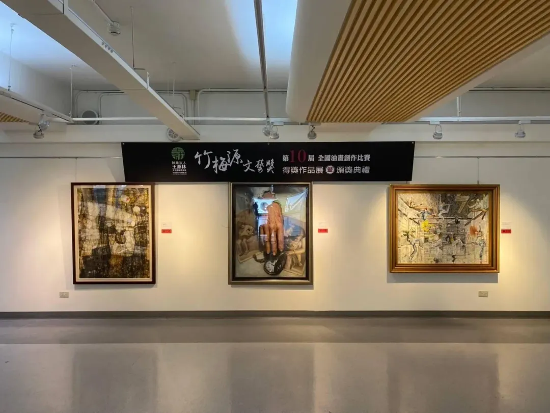 得獎作品展暨頒獎典禮現場冠蓋雲集。（圖／王源林文化藝術基金會提供）