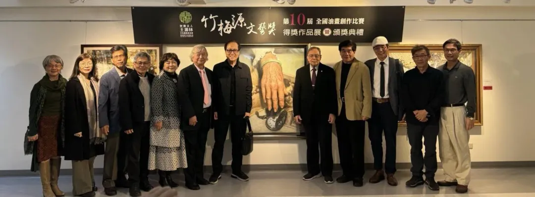 第十屆竹梅源文藝獎徵選畫作，共吸引210位愛好藝術創作的國內外人士參加。（圖／王源林文化藝術基金會提供）