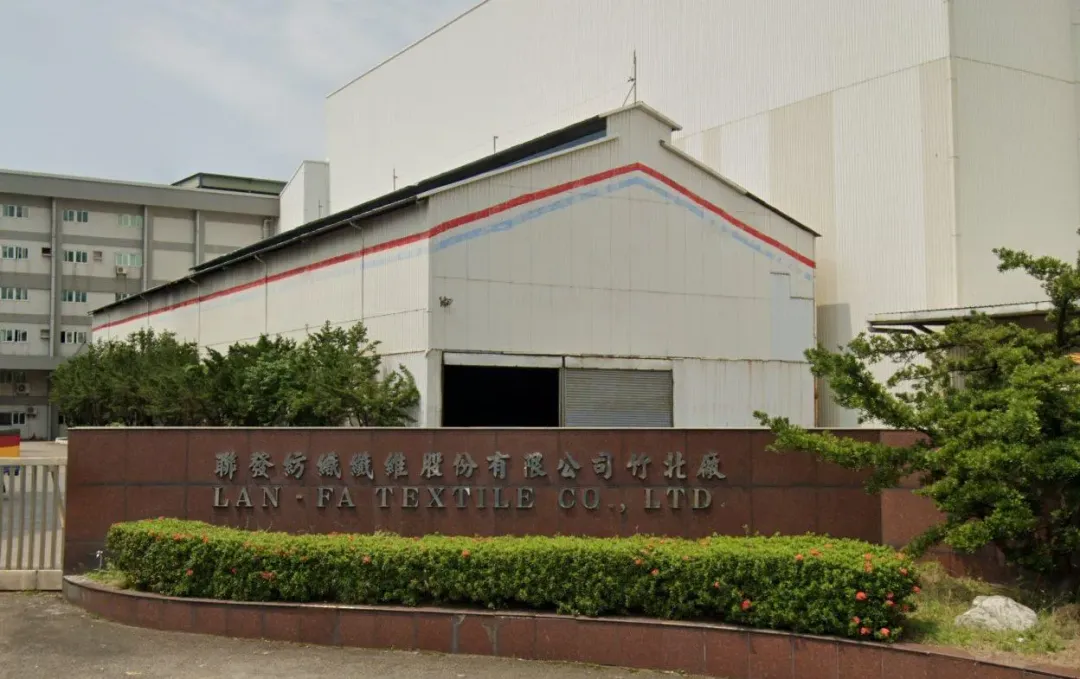 聯發紡織纖維竹北廠。（圖／Google Map）