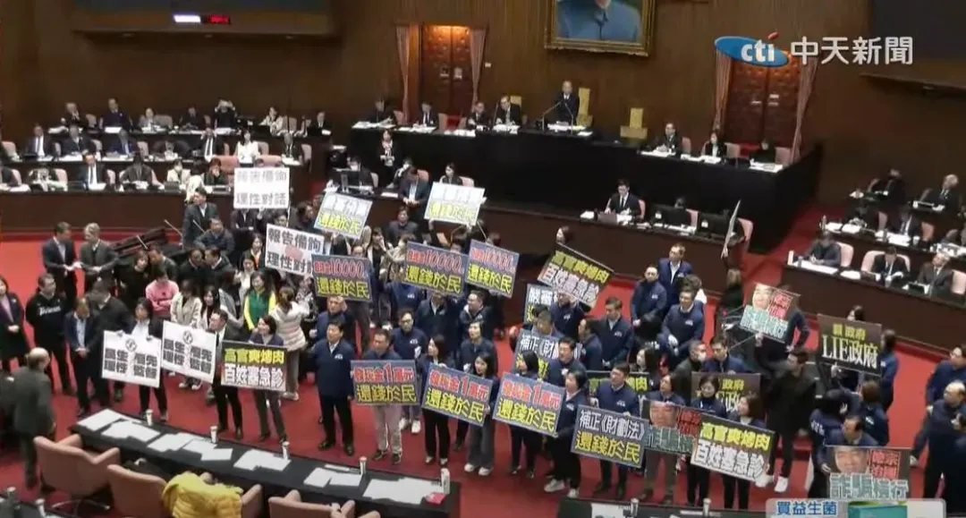 國民黨立委群起舉牌杯葛抗議行政院長卓榮泰施政報告，民進黨立委在旁護航。(圖／中天新聞)