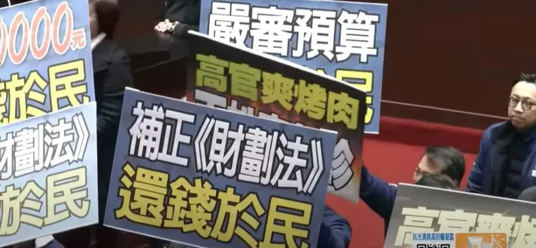 國民黨立委群起舉牌杯葛抗議行政院長卓榮泰施政報告。(圖／中天新聞)