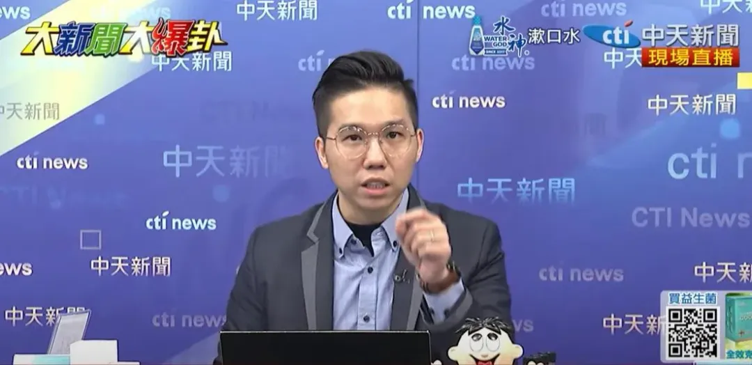「歷史哥」李易修今日在節目爆料他聽到地方傳言都說「岱樺那是被弄的」。（圖／中天新聞）