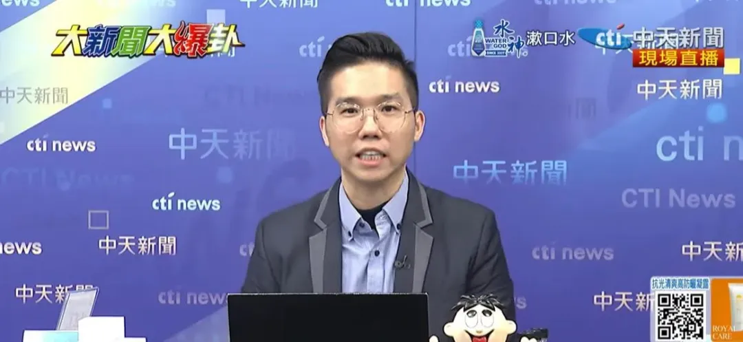 歷史哥李易修在中天大新聞大爆卦節目透露林岱樺案3年前就在查了，但有神秘之力按暫停。（圖／中天新聞）