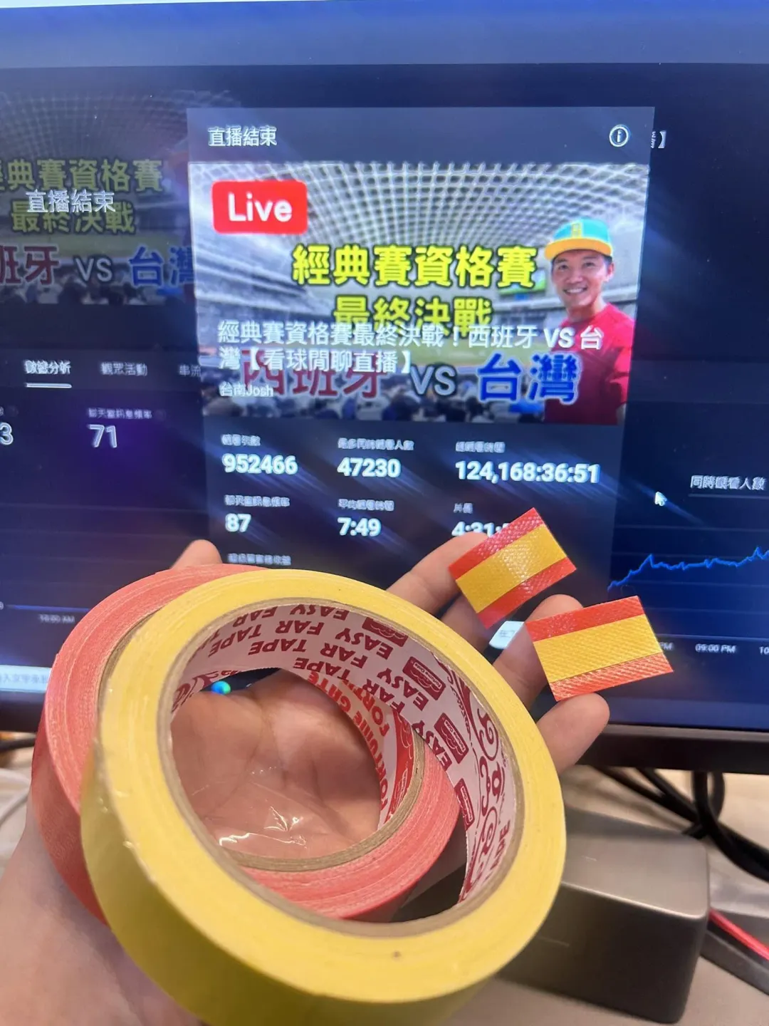 賽後,台南Josh發文表示「西班牙手作小國旗功成身退」。(圖/翻攝自台南Josh臉書)