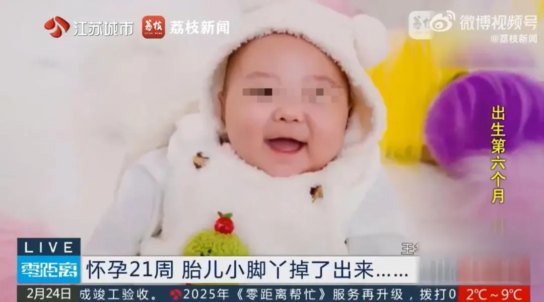 該名嬰兒六個月大時已經白白胖胖。（圖／翻攝微博）