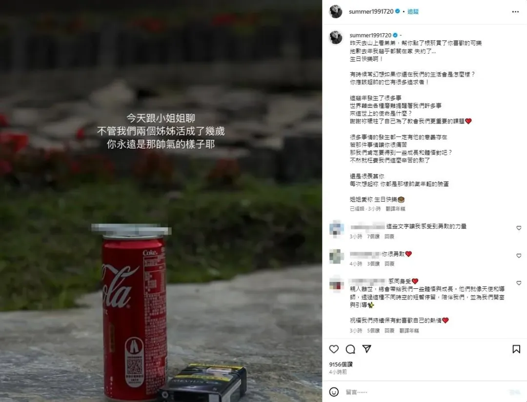 孟耿如26日發文。（圖／翻攝自孟耿如IG）