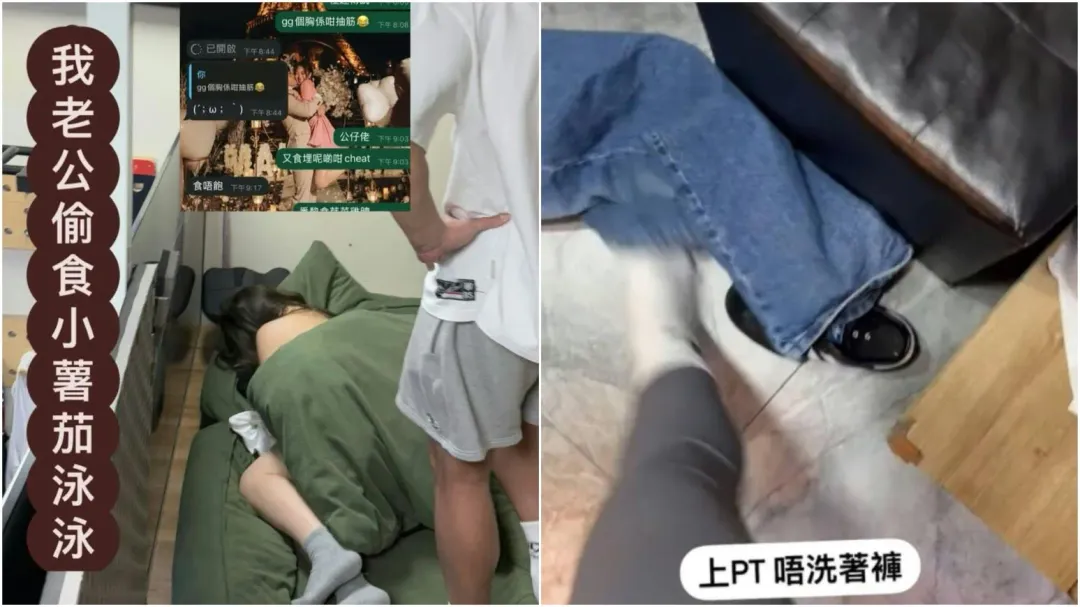 正宮公布兩人偷腥現場照片還有曖昧對話截圖。（圖／IG）