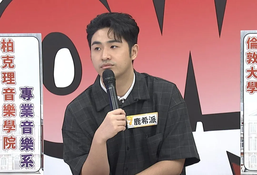 鹿希派因未攜帶留學簽證被海關帶入「小黑屋」。(圖/中天綜合台 提供)