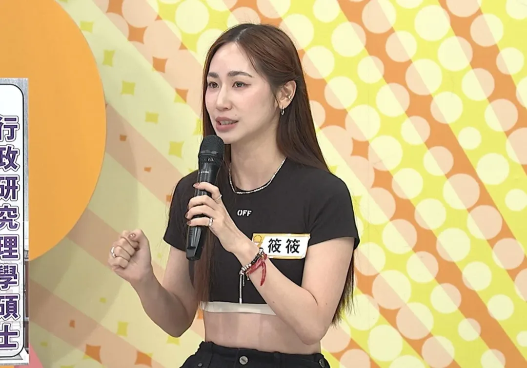 筱筱分遭遇恐怖情人逃離對方後再復合。(圖/中天綜合台 提供)
