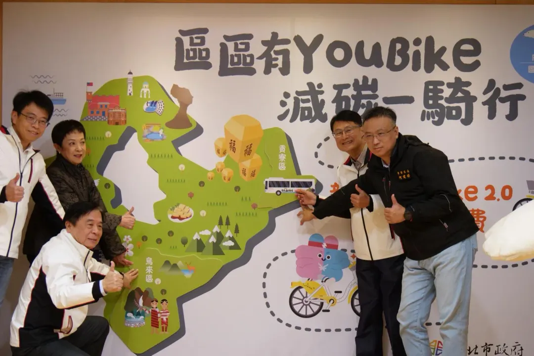 為落實減碳目標及打造健康樂活城市，新北市YouBike2.0公共自行車系統將自3月1日起重新啟動前30分鐘免費。（圖/新北市政府提供）