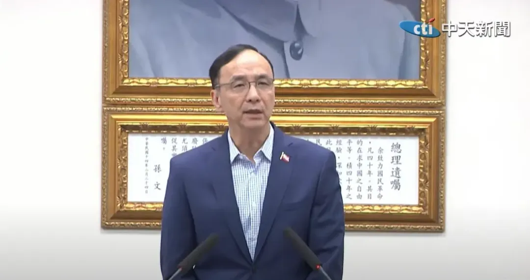 朱立倫26日主持國民黨中常會。(圖/中天新聞)