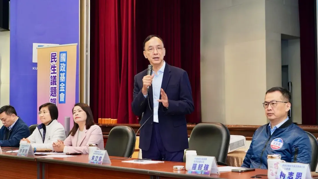 國民黨主席朱立倫。(圖/國家政策研究基金會提供)