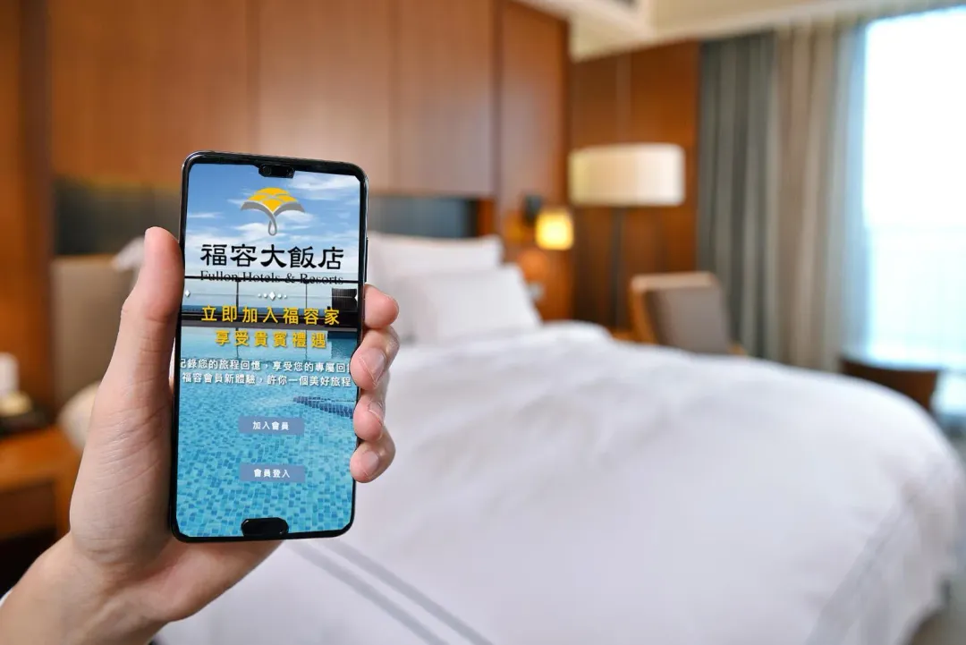 福容會員福容家用心款待每一位會員。(圖/業者提供)