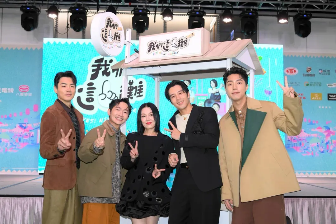 禾浩辰（左起）、蔡昌憲、苗可麗、胡宇威、蔡凡熙等人一同出席《我們這一攤2》上檔記者會。（圖／三立提供）