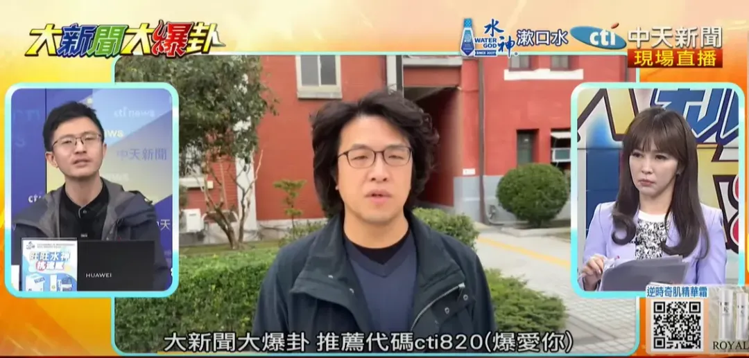 侯漢廷27日上《大新聞大爆卦》談沈伯洋。（圖／中天新聞）