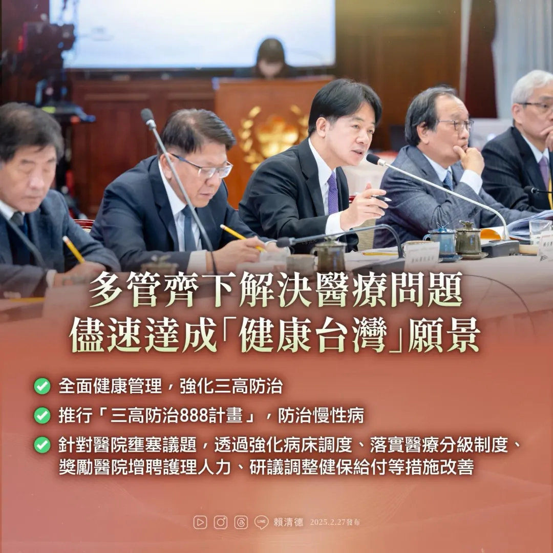 賴清德27日發文。（圖／翻攝賴清德臉書）