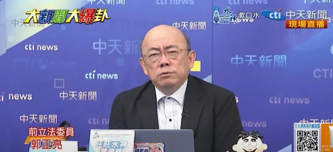 前立委郭正亮。(圖／中天新聞)