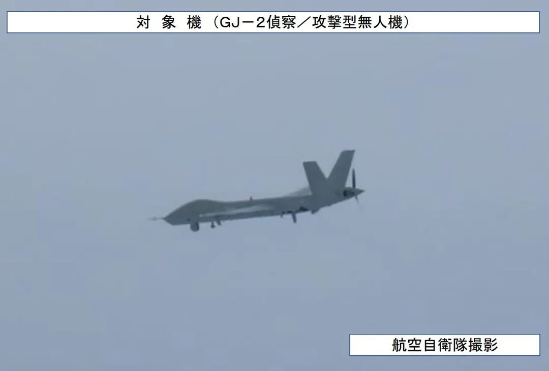 大陸無人機跨夜飛行擾台;圖為攻擊2型無人機。(圖/防衛省)