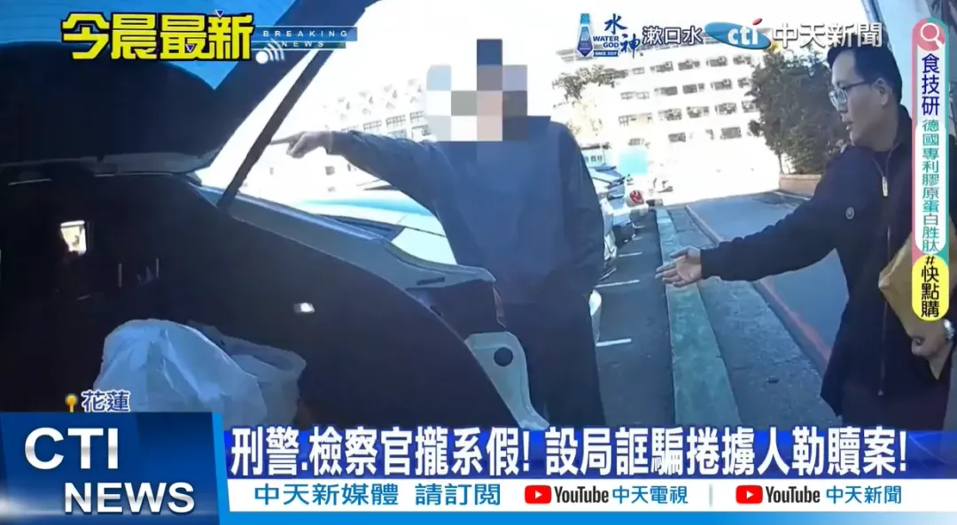 花蓮62歲婦人房產全被騙光。（圖／中天新聞）