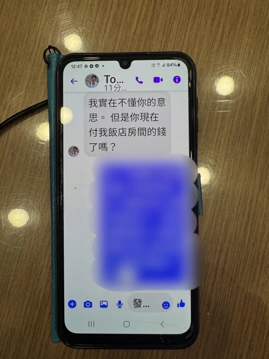 阮姓女子疑遭詐騙，稱與港星梁朝偉有婚約需匯款。（圖／翻攝畫面）
